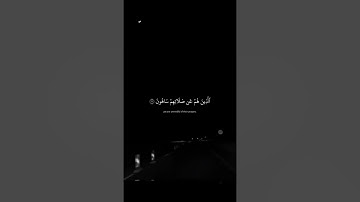 تلاوه هادئه تطمئن لها القلوب من سوره " الماعون " ✨💙 | القارئ عبدالرحمن مسعد 💫❤