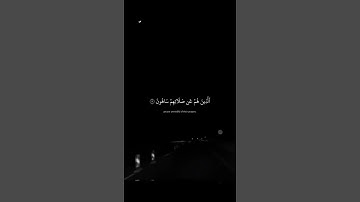 تلاوه هادئه تطمئن لها القلوب من سوره " الماعون " ✨💙 | القارئ عبدالرحمن مسعد 💫❤