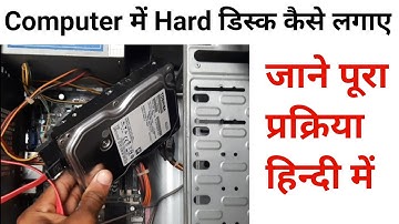 How to connect hard disk | How to connect SATA Harddisk to Computer Motherboard or Power SMPS