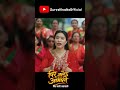 Dhukhai Parda Pani Chaina Attiyeki