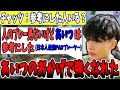 【最強】さつきんぐがここまで強くなれた理由に日本人最強PADプレーヤーの名前が挙がる！【さつき/1tappy/cheeky/切り抜き】