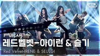 [안방1열 풀캠4K] 레드벨벳-아이린 & 슬기 'TILT' (Red Velvet-IRENE & SEULGI FullCam) @SBS Inkigayo 250601