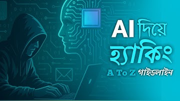 AI হ্যাকিং | Learn ethical hacking In Bangla | Hacking Course In Bangladesh | Ethical Hacking 2025
