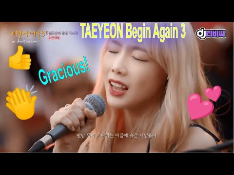 [If] Taeyeon (태연) BeginAgain3 on DJTBC | REACTION: explained by a Korean | 😎 What an Angel!  🎹🎶
