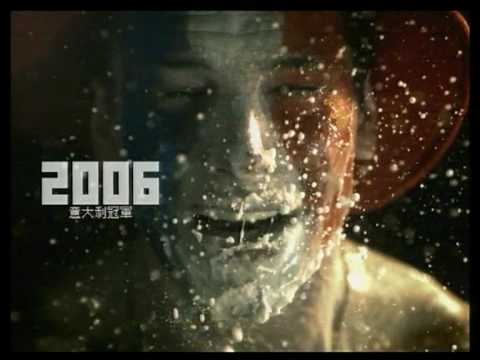 獅威啤 x 2010世界杯 廣告