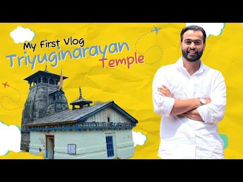 My First Vlog🌸|| Triyuginarayan Temple🌼|| Part-01 #iAmMohh #minivlog #viral #wedding #villagevlog