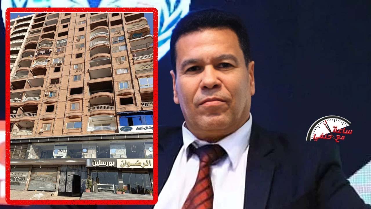 حل لغز مـ ـقـ ـتـ ـل رجل الاعمال والسكرتيره داخل شقة المعصره