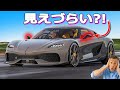 【今すぐにやめて!】2022年版 改善すべき自動車の流行り10選
