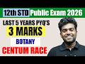 3 Marks From Last 5 Years PYQ's | BOTANY in Tamil | 12th Std Public Exam 2025-26 | TN State Board