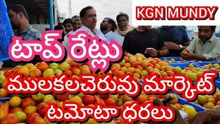 30-03-26 MULAKALACHERUVU tomato market prices today Today tomato market prices in MULAKALACHERUVU