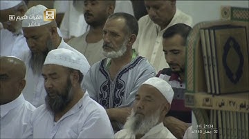 الشيخ بندر بليلة يختم سورة البقرة ويفتتح آل عمران بإبداع ليلة 3 رمضان 1440
