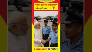 भारत क्यों बना सुपरपावर की पहली पसंद?" #india #facts #viral #trending #short #video