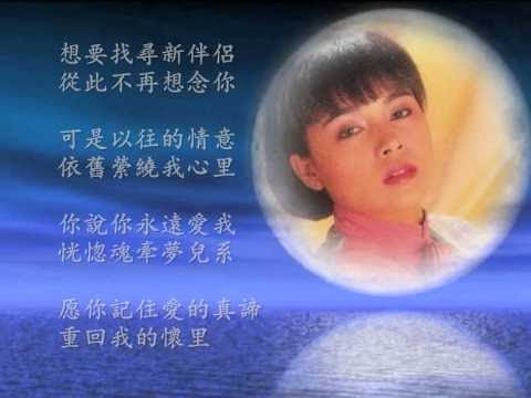 【Lawmovieworld II / 情韻精粹】：千百惠.. 舞伴淚影