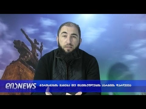 მინდია გოდერძიშვილი მიიჩნევს, რომ სტალინის ძეგლი მუზეუმის ეზოში უნდა დაბრუნდეს  19.04.2019