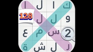 لعبة كلمة السر - المجموعة الحادية عشر - مرحلة 128 : في البورصة