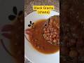 Black grams easy recipe | viral black chana | Kala chana | #chana #blackchana #blackgram #cooker