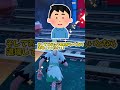 いける？いけない？どっち #フォートナイト #fortnite #ゆっくり実況 #shorts