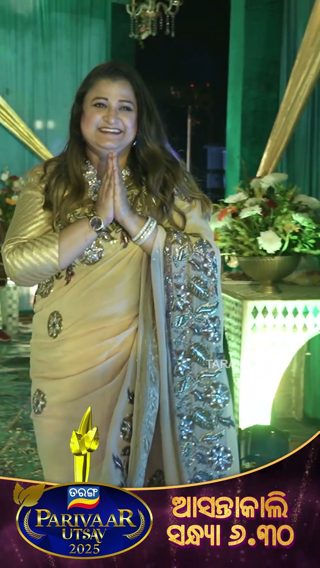 Tarang Parivaar Utsav 2025 | Tomorrow at 6:30PM | SaradaDevi | TarangTV