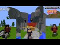 Minecraft naruto server npc location and village missions how to learn sage jutsu in naruto server