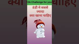 Top 50 ✍️ IAS Questio💯🥰 || GK Question and answer|part-499|#gkfacts#staticgk #gkinhindi#bkgkstudy