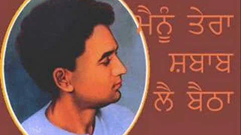 Shiv Kumar batalvi's - Mainu tera Shabab Lai Baithha