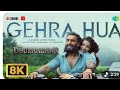 #Gehra hua new #Love music 🎶 #Dhurandhar movie ke song 🥹😔🥺@Amanmusic-v4i
