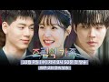 [3차 티저] 함께 자라는 동안, 마음도 자랐다 | 〈조립식 가족〉 10월 9일(수) 저녁 8시 50분 첫 방송!
