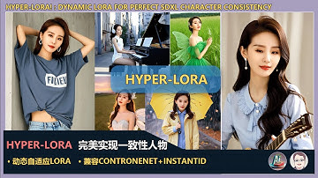 Hyper-LoRA:革命性动态 LoRA ，轻松实现 SDXL 完美人物一致性 |Hyper-LoRA! Dynamic LoRA for Perfect Character Consistency