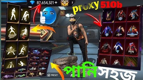 51ob proxy server একদম পানির মত সহজ ভাবে শিখিয়ে দেবো 🤑🤠