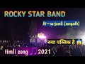 Rocky star band at sarjamli songadh nee timli song 2021 mavaliboi