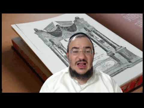 Ketoubot 17a - Youtube