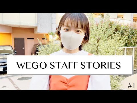 【STAFF STORIES】販売実績トップクラスのWEGOスタッフに密着#1 | Vintage.City 빈티지, 빈티지숍 정보