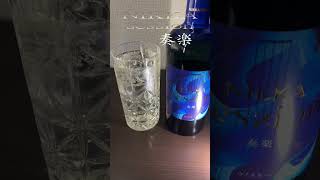 #shorts #camp #ウイスキー #ハイボール #nikkawhisky #nikkasession