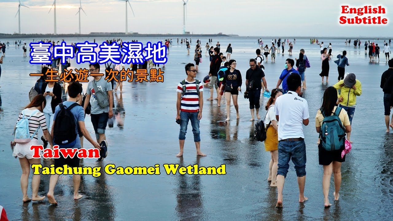 kayak flight Travel in Taiwan, Taichung famous spots Gaomei wetland, amazing dusk view