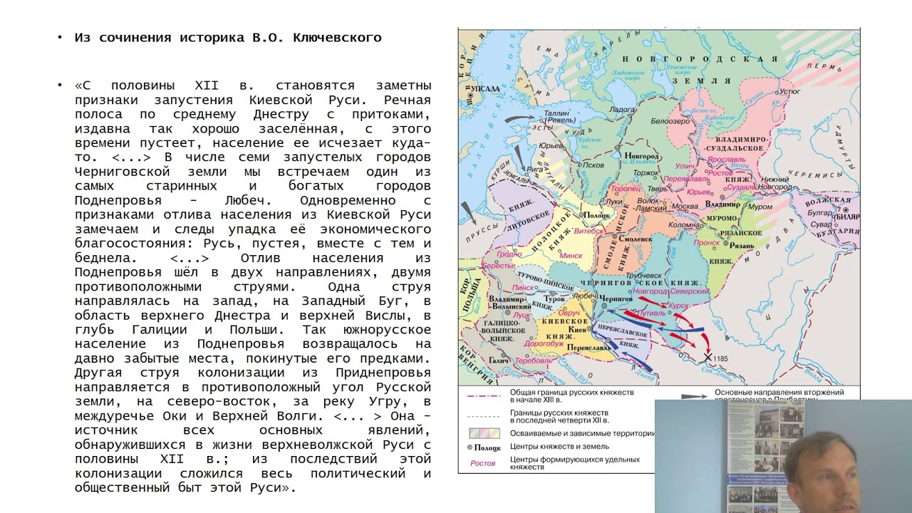 Раздробленность егэ