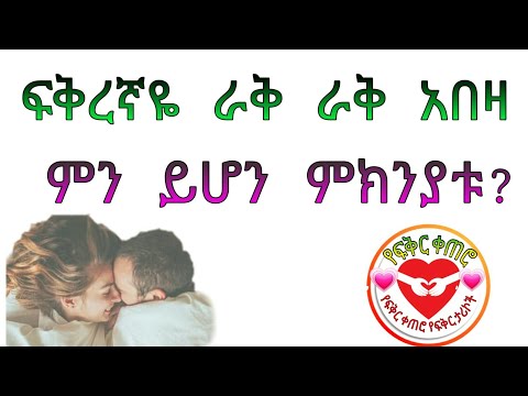 ቪዲዮ: እኩል የሆነ ገበታ መሰባበር ዓላማው ምንድን ነው?