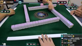 [遊戲BOY] 伯夷代班改到明天代班打麻將（每日晚間固定直播）20210928