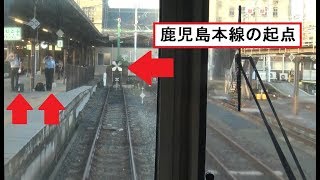 エンドレールが立つ終端区間となる小森江駅～門司港駅間を走行する鹿児島本線上り813系の前面展望