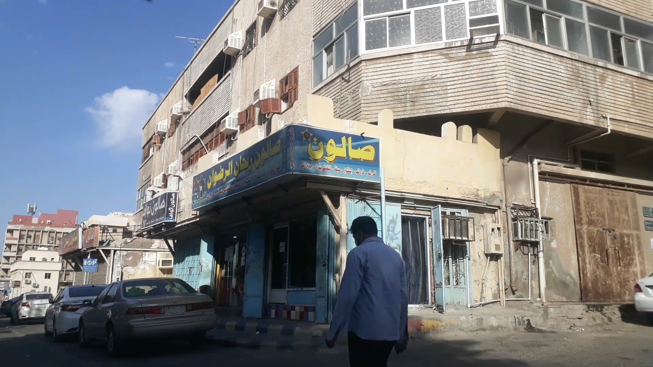جولة في شوارع جدة إخلاء حي الهنداوية