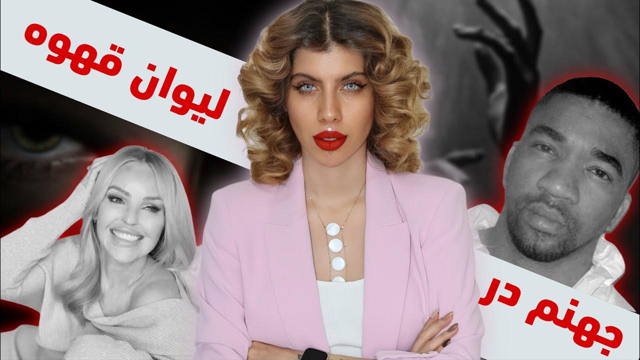 منو نمی خوای؟ پس صورتت رو میگیرم (157) کیتی پایپر