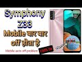 Symphony Z33 auto off problem solve 100% fix