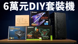 【Huan】 開箱一台要價6萬多的DIY套裝機 #NVIDIAStudio by Huan 138,961 views 4 months ago 14 minutes, 58 seconds