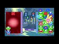 Puyo Puyo 7 English Wii Dark Arle VS Carbuncle Transformation Mode