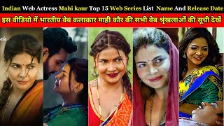 Mahi Kaur All Web Series List | mahi kaur ullu web series | Top 15  mahi kaur web series | #shorts
