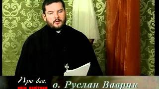 картинка: Одержимість та екзорцизм