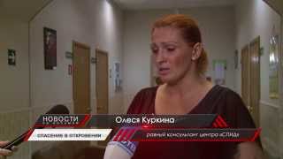 В Приморье растёт число ВИЧ-инфицированных В Приморье растёт число ВИЧ-инфицированных