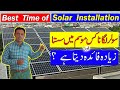 Best time to Install Solar to Get more Benefits in Pakistan