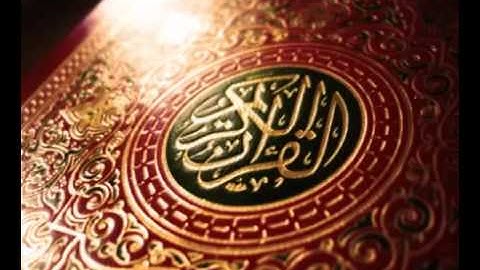 تلاوة عطرة من سورة الأنبياء  بصوت الشيخ أنس الجهني