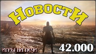 Время НовостеЙ - График релизов - Twitch или Youtube?(Расскажу про график выхода новых серий. Планы на будущее. По поводу стримов и многое другое! Это описание..., 2016-04-16T19:48:16.000Z)