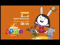 برومو اوقات علا المكتشفة الصغيرة Spacetoon 
